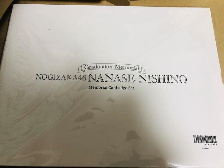 乃木坂46 西野七瀬 メモリアル缶バッチセット 未開封】乃木坂46 西野七瀬 メモリアル缶バッジセット : お宝